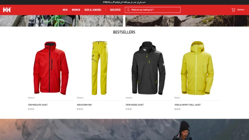 Helly Hansen website home page